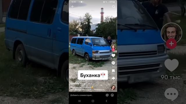 Дедушка купил Яндекс Станцию 1 часть 3 сезон.