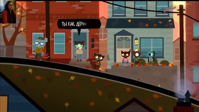 Night in the Woods Прохождение игры #1. смотреть онлайн