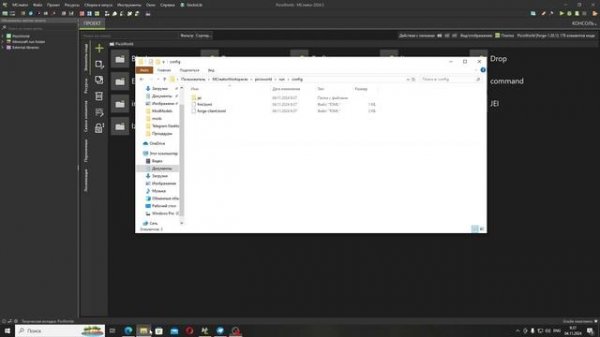 Не запускается лаунчер в MCreator