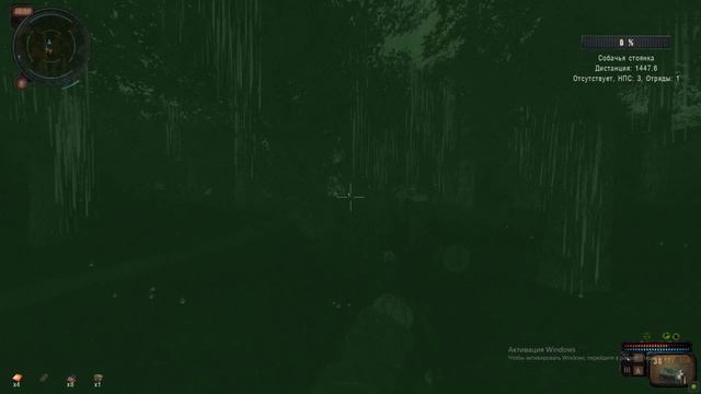 S.T.A.L.K.E.R. - Великая Война смотреть онлайн