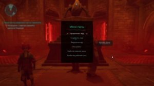 Avowed - Оружие из звездного металла (150)