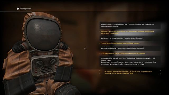 ПРОХОЖДЕНИЯ КВЕСТА РЕПОРТЕРА | STALCRAFT смотреть онлайн