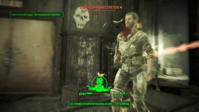 Fallout 4_Центральный офис Стрелков смотреть онлайн