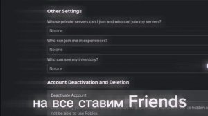 как убрать ограничения на игры в роблокс?(туториал,"за?