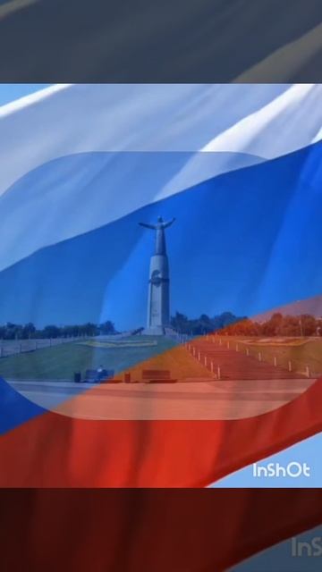 Россия с праздником! .mp4