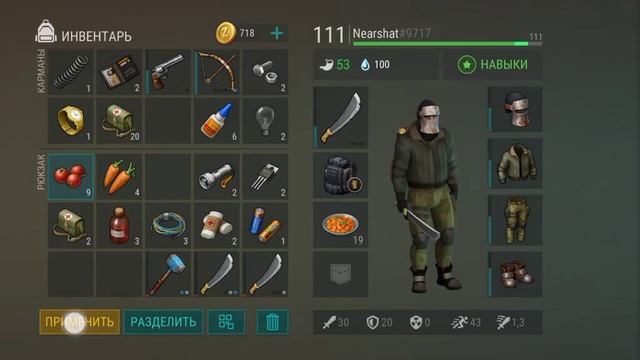 Last Day on Earth (LDOE): Полицейский участок смотреть онлайн