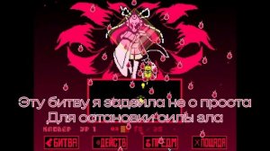 Песня «Материнская любовь» |Undertale Yellow💛|