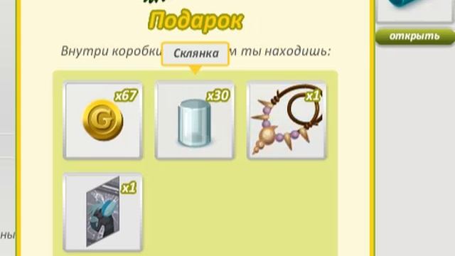 ОТКРЫВАЮ ПОДАРКИ | АВАТАРИЯ | KARINA BLACK смотреть онлайн