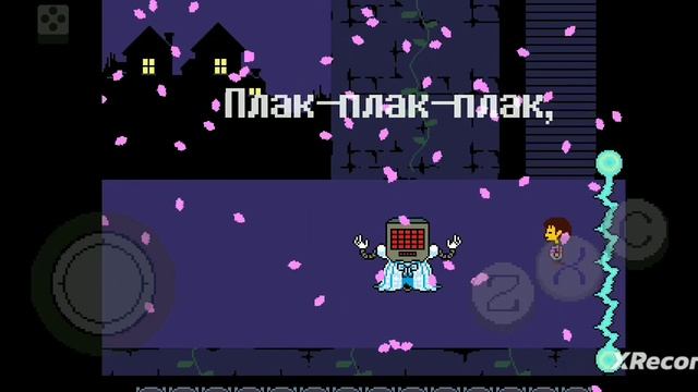Undertale пощадил мафет,монстры все атакуют😠 смотреть онлайн