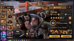 #doomsdaylastsurvivors Советы новичкам. Как быстро прокачать Т5 в