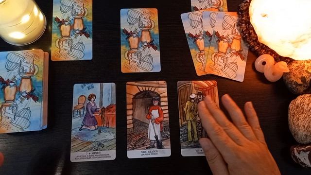 ВАЖНЫЕ СОБЫТИЯ В ЗАГАДАННЫЙ СРОК. ТАРО РАСКЛАД смотреть онлайн