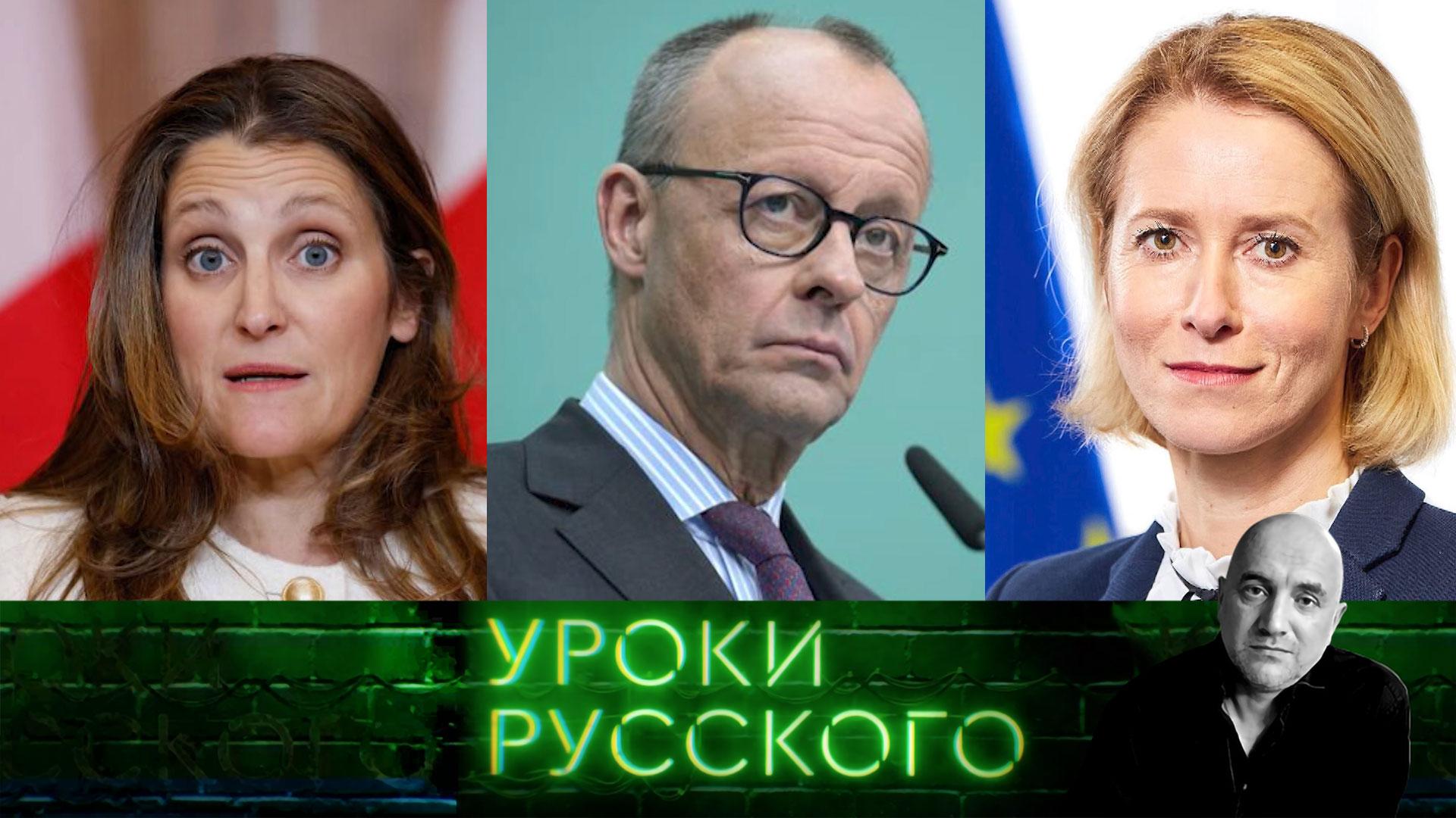 Урок 290. Позорное западничество: Европа идет по следам Муссолини |Захар Прилепин. Уроки русского