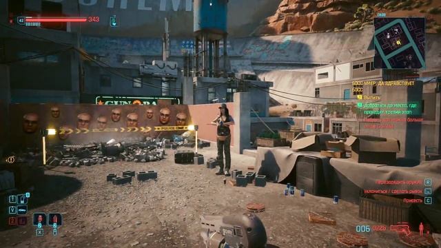 Босс умер, да здравствует босс (Stadium Love) смотреть онлайн