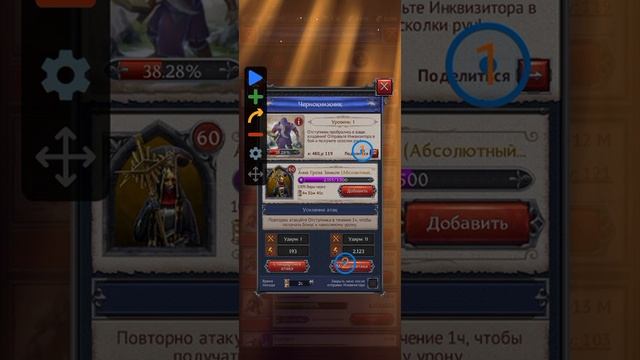 Throne Kingdom at war бьём агров с помощью кликера смотреть онлайн