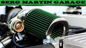 Фильтр нулевого сопротивления. Плюсы, минусы и обслуж?