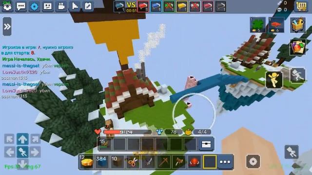 Афтокликер на пк в блокман го? смотреть онлайн