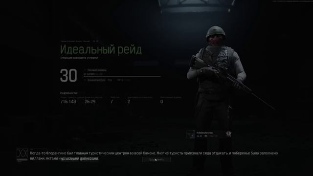 ФАРМЛЮ ВСЕХ ОПЕРАТОРОВ НА ДОЛИНЕ ЗА БОТА! - Arena Breakout: Infin смотреть онлайн