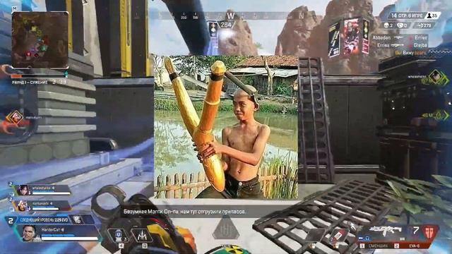 КАК ПОЖИВАЕТ APEX В 2025!? смотреть онлайн