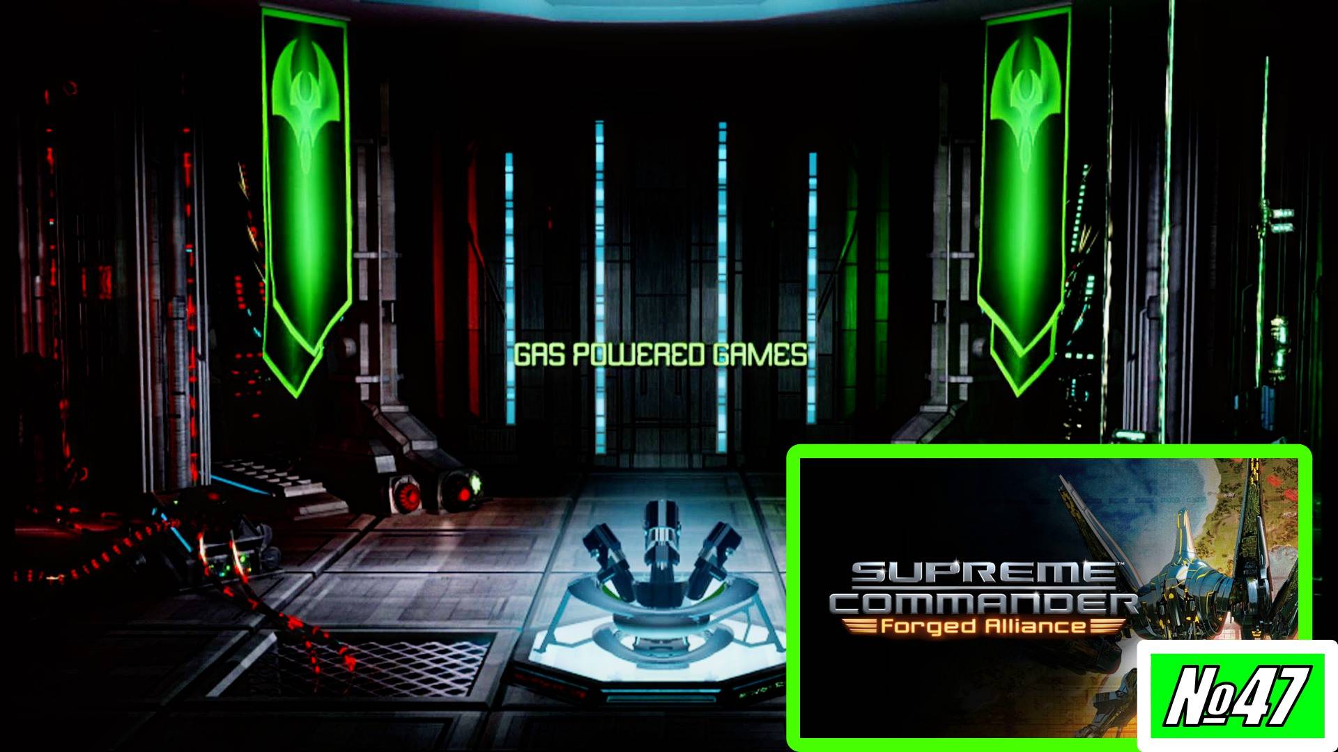 [Прохождение][Кампания №47][Дополнительные материалы][Supreme Commander: Forged Alliance]