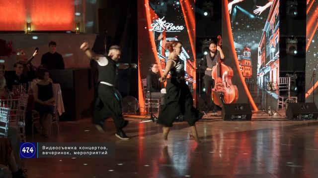 "Viento Sur" - Гала-концерт «LA BOCA TANGO SHOW» // 2025.02.08 смотреть онлайн