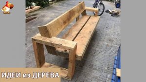 Идеи поделок из дерева своими руками для дома и дачи фото для вдохновения (82)
