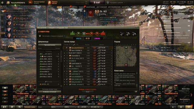 Наступление KAZ-S Vs O-OPS, UNIUM, YETT1