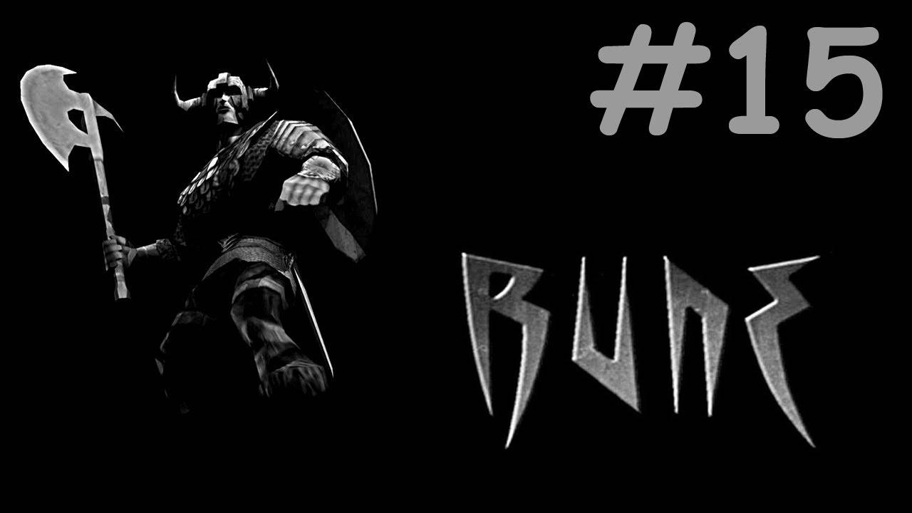 Rune # прохождение [15]