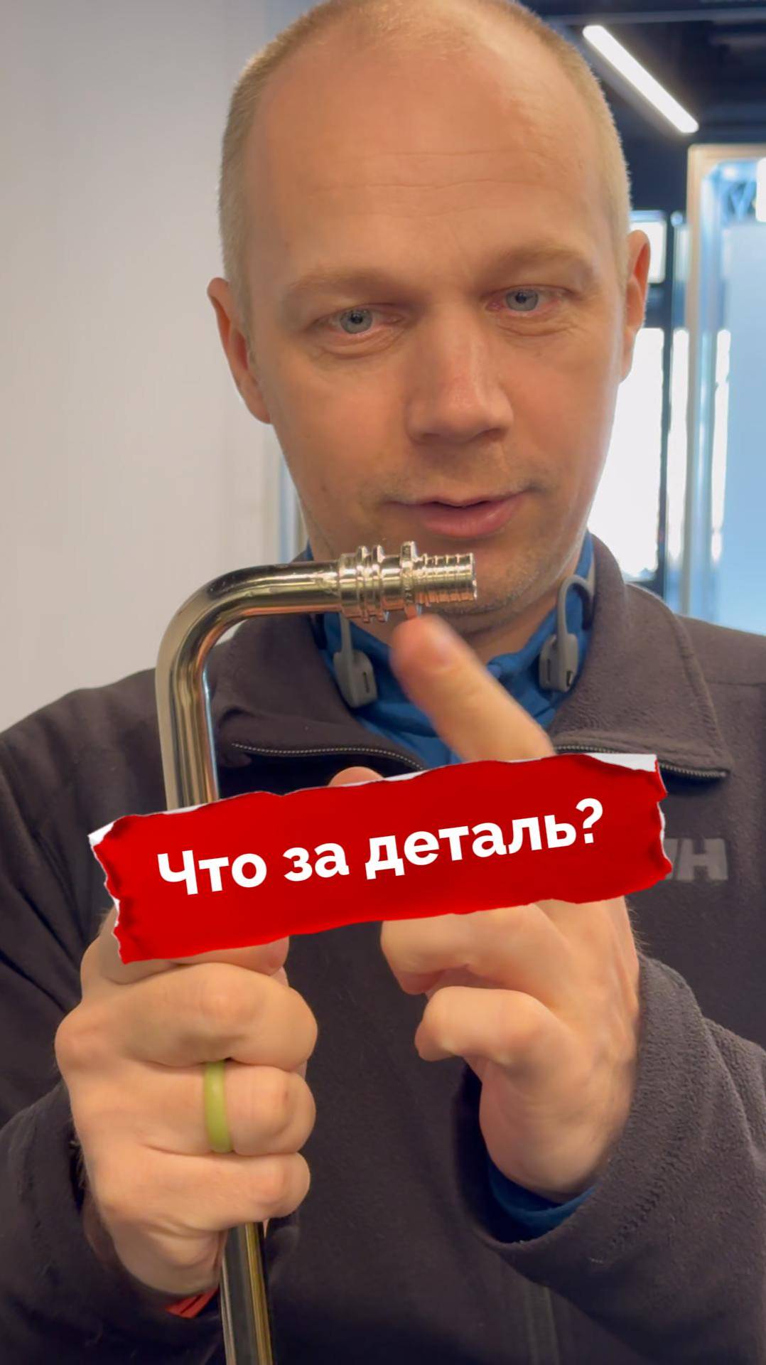 Клюшка. Shorts 105 смотреть онлайн