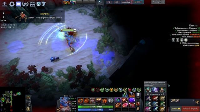 Сразу три ветки талантов? Ogre Magi Squirrel World Rpg DOTA 2