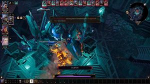ПРОХОЖДЕНИЕ DIVINITY ORIGINAL SIN 2 | ЧАСТЬ 59 - АРЕНА ЭПОХ