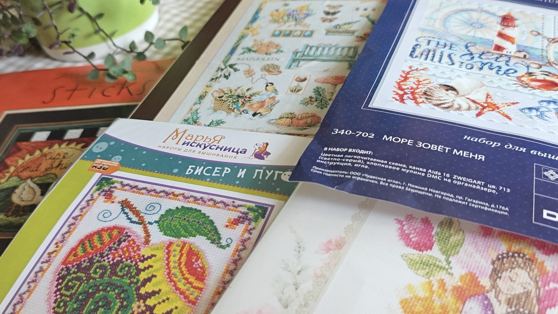 Вышивка крестом. Настартовала смотреть онлайн