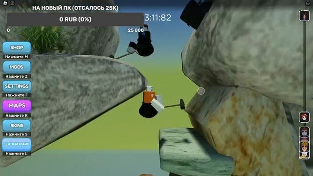 Играю в getting over it В Roblox смотреть онлайн