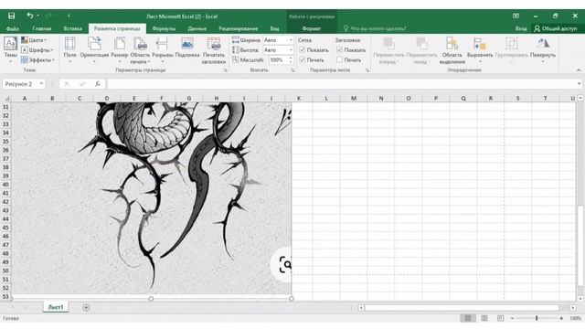 Как правильно разбить большой эскиз перед нанесением