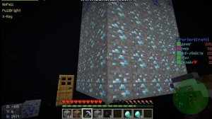 Дюп алмазнай руды на сервери Minecraft без модав