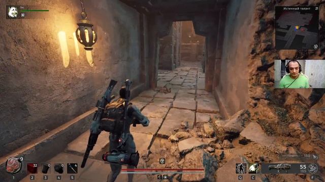 Remnant2 Истинный талант