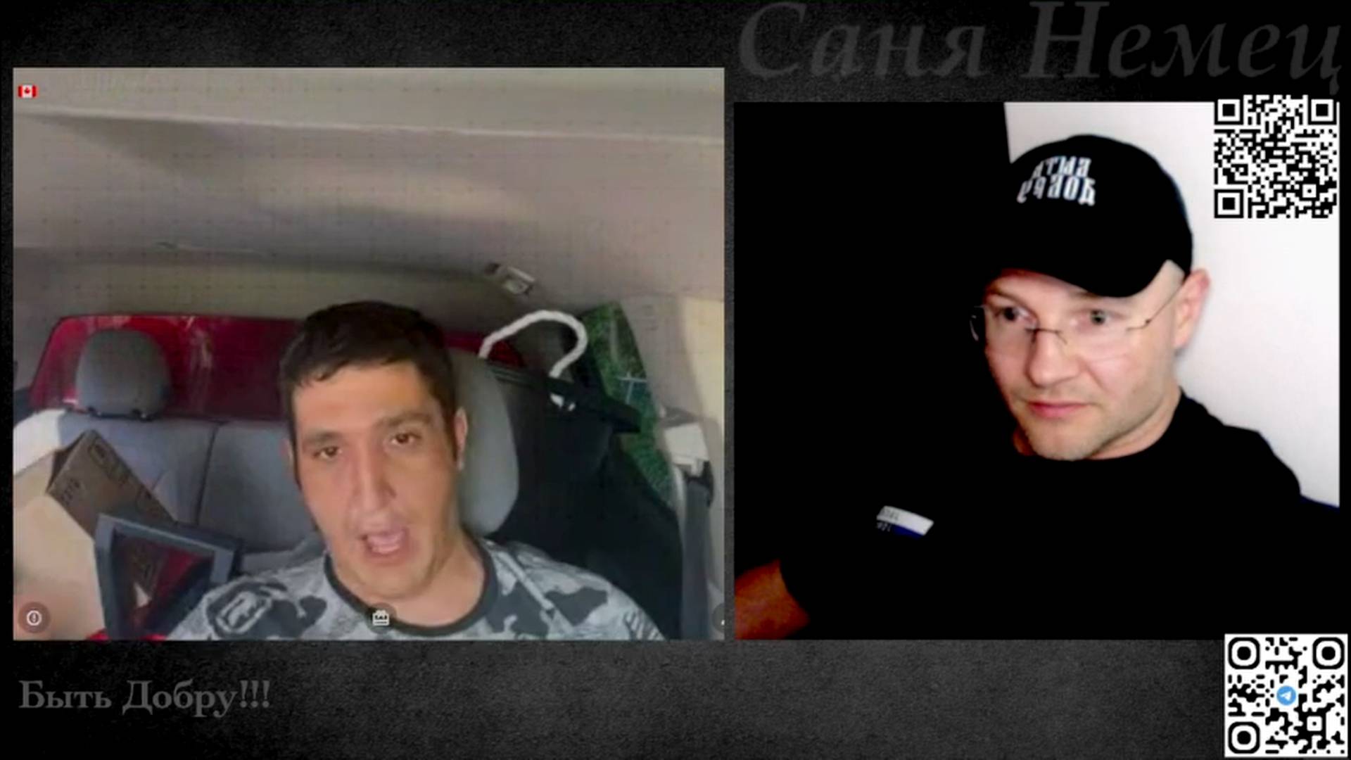 Из за России все Мучаются!!!