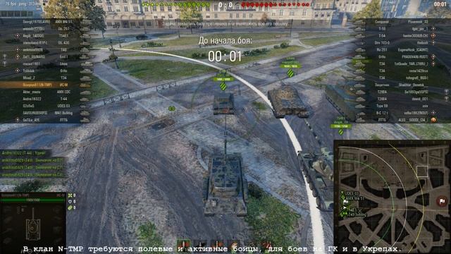 Итальянская ветка танков: 6 уровень. Часть 1. смотреть онлайн