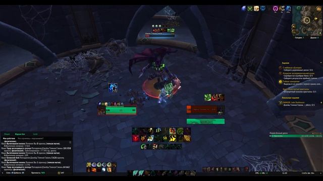 Felsong Legion обзор нового сервера 2025