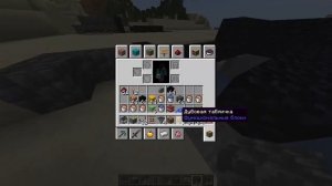 КАК Построить Авто-Ферму Булыжника В Майнкрафт