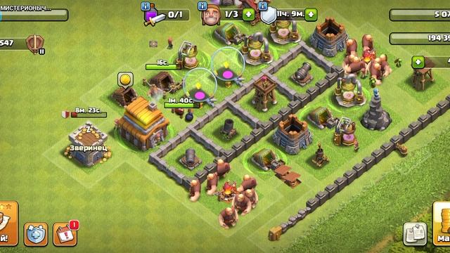 В МОБИЛЬНОЙ ИГРЕ CLASH OF CLANS — ДЕНЬ 17