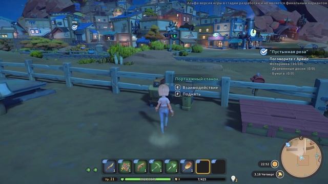 Sandrock, серия 41. Фоторамки, пещера и озеленение смотреть онлайн