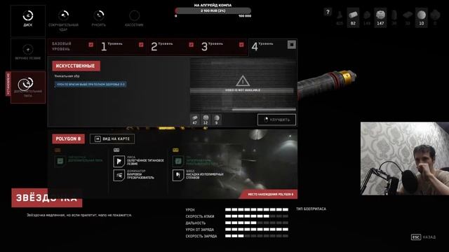 ATOMIC HEART (DLC)➢➢ Инстинкт Истребления ПРОХОЖДЕНИЕ - 2 ЧАС? смотреть онлайн