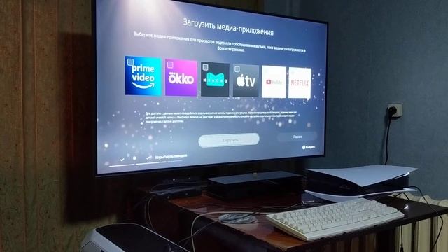 Настройка Playstation 5