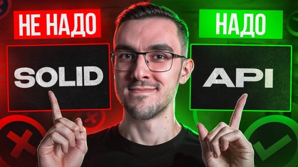 Роадмап Python разработчика — Что учить / На что забить [2025]