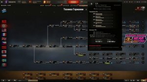 ОТЛИЧНЫЕ ВЕТКИ ! ТОП 4 ЛУЧШИХ ВЕТОК ДЛЯ СБРОСА ! МИР ТАН?