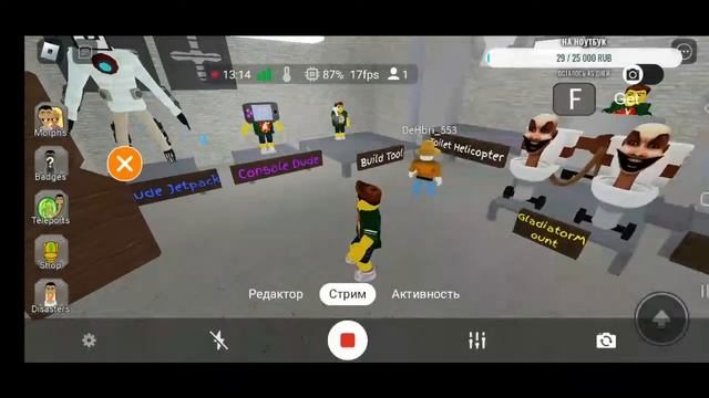 копим на ноутбук день 7