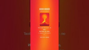 Песня Песней