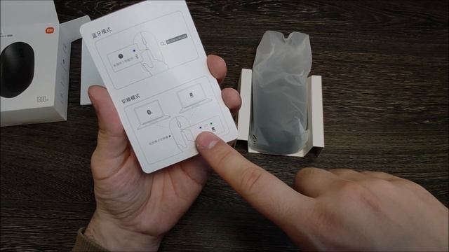 мышь датчик микрофон (Xiaomi SmartLife hoco.) смотреть онлайн