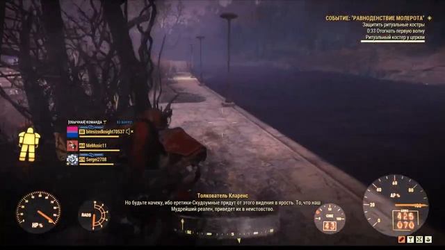 Fallout 76 Равноденствие Молерота смотреть онлайн
