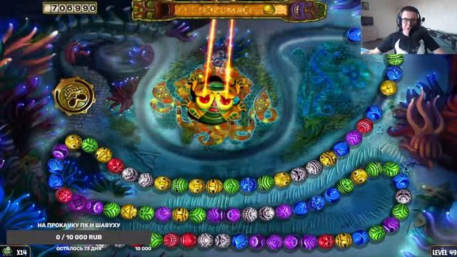|СТРИМ| Добиваю ZUMA'S REVENGE на Хардкоре